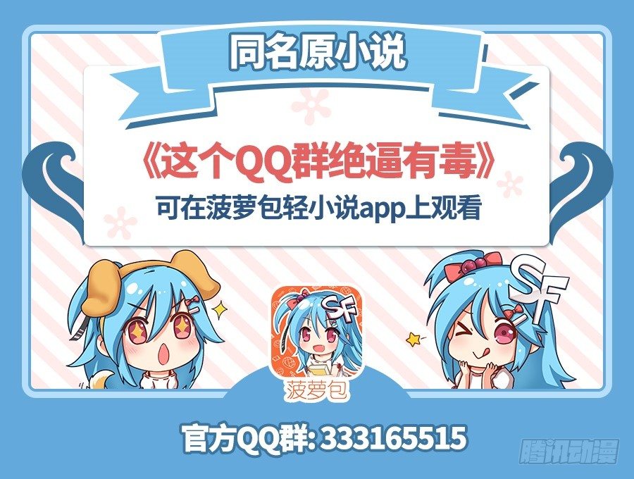 第五十二话0