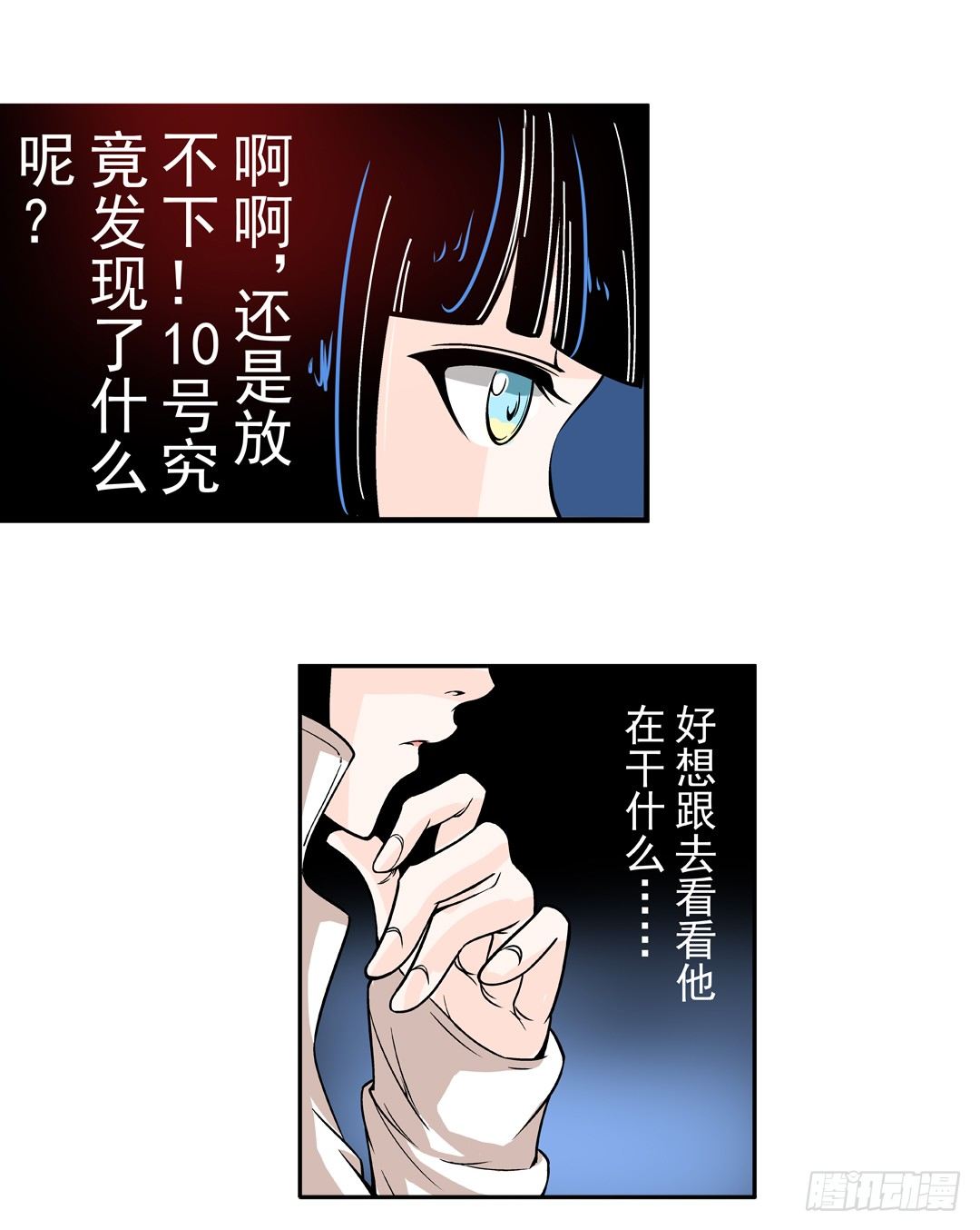 第四十二话4