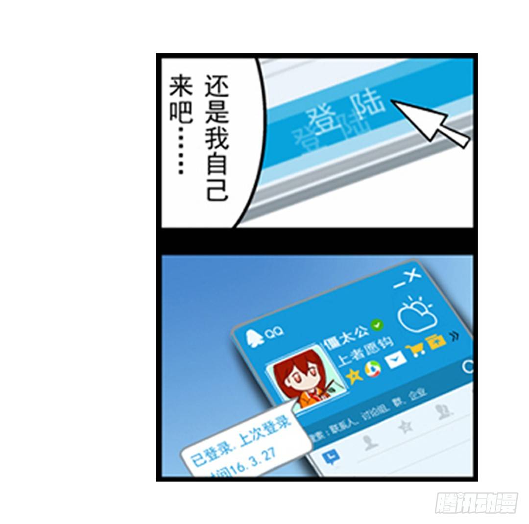 第一话11