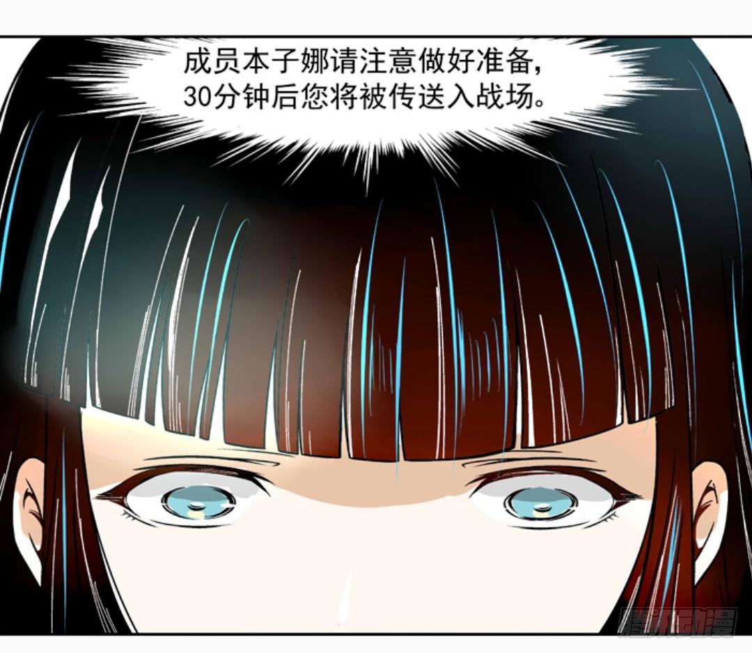 第十二话28
