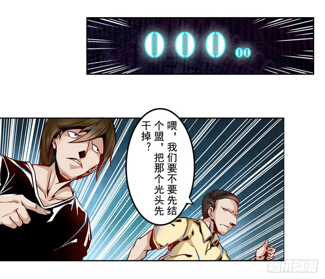 第二话20