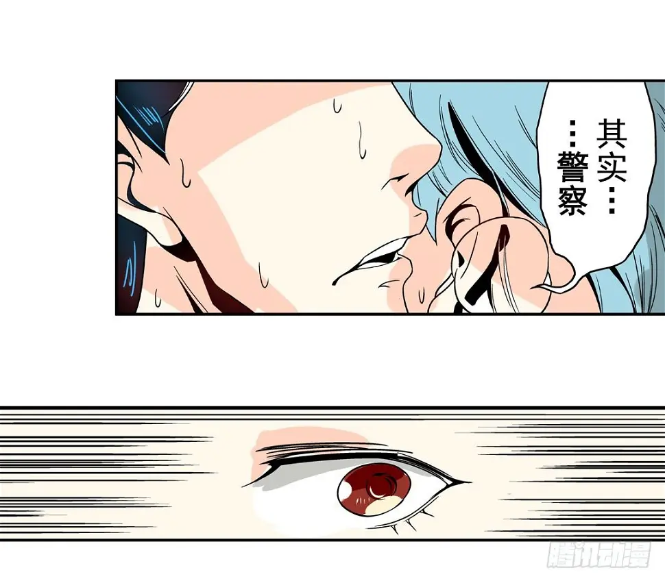 第三十话8