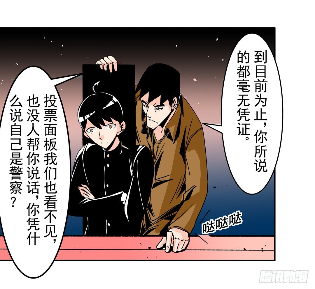 第四十九话27