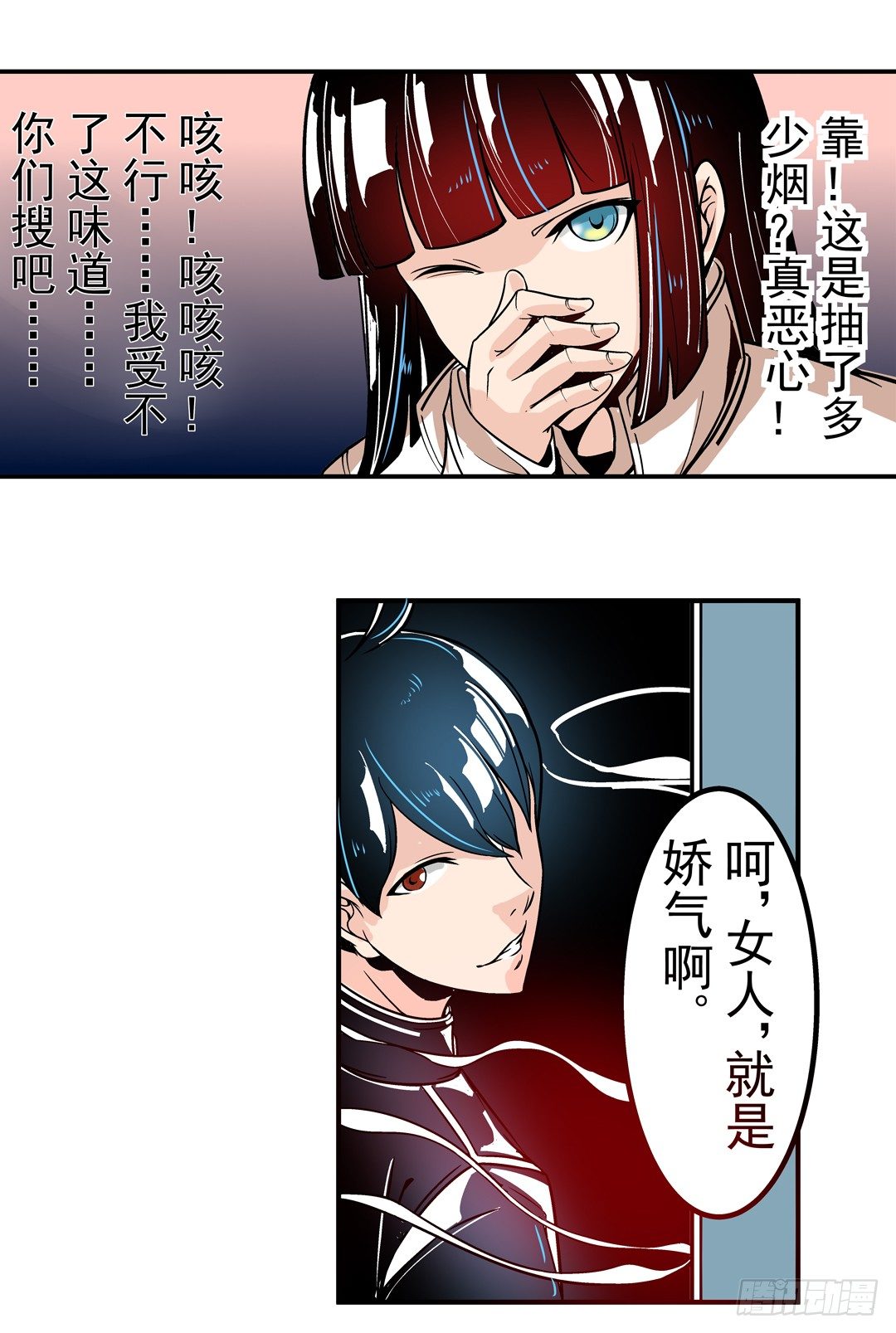第四十三话28
