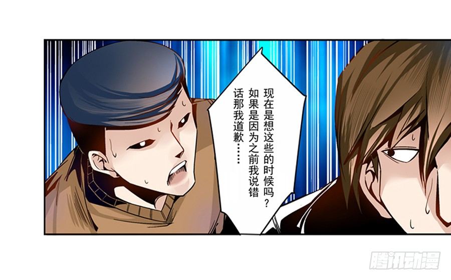第四话13