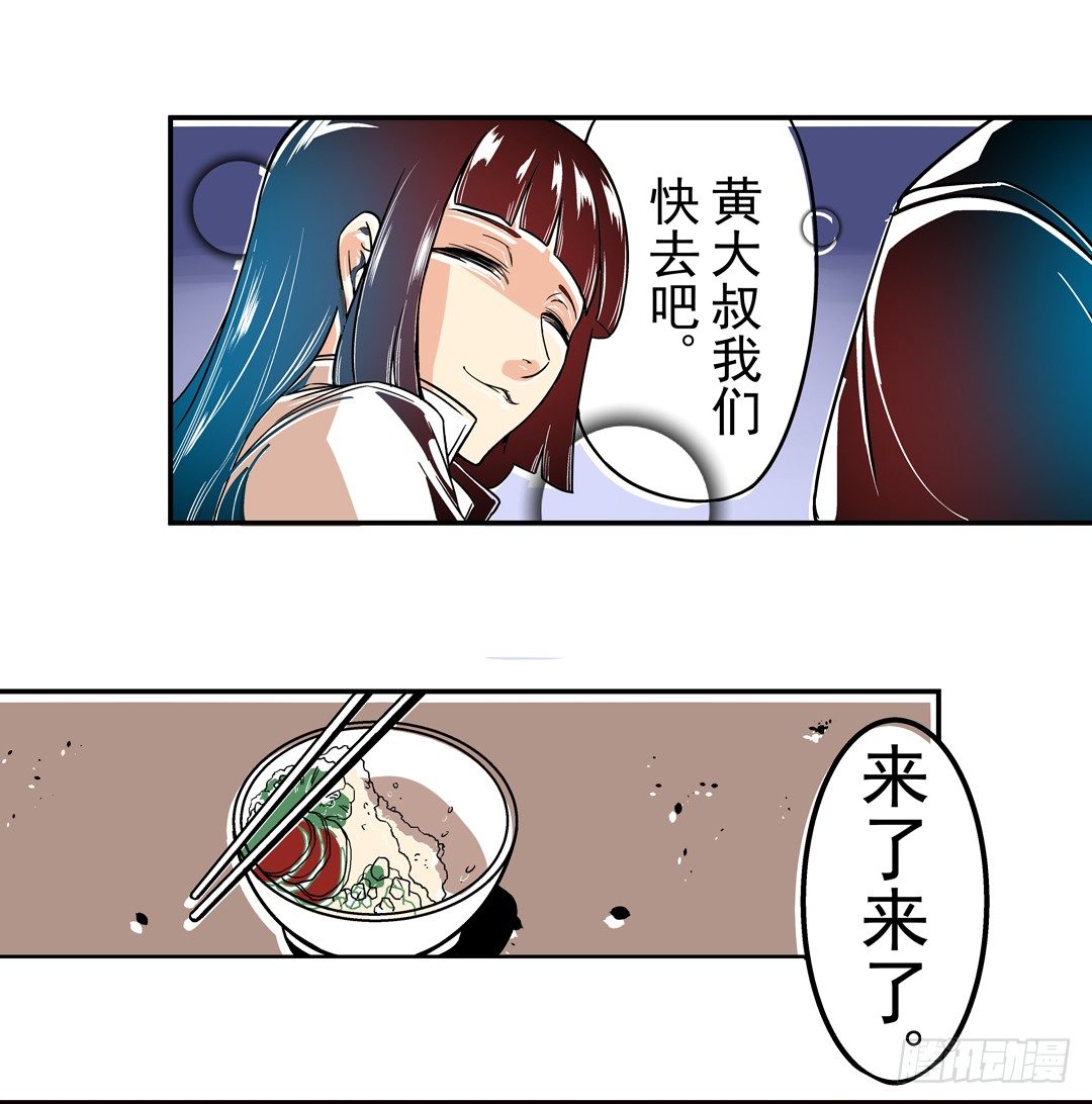 第三十四话34