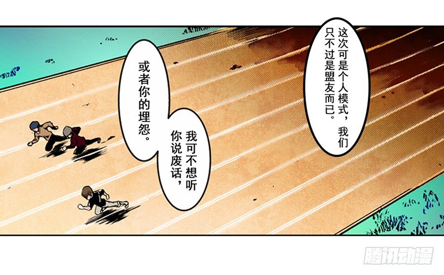 第二话46