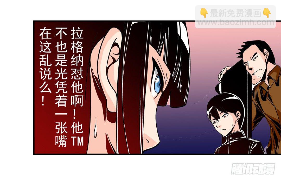 第四十九话28
