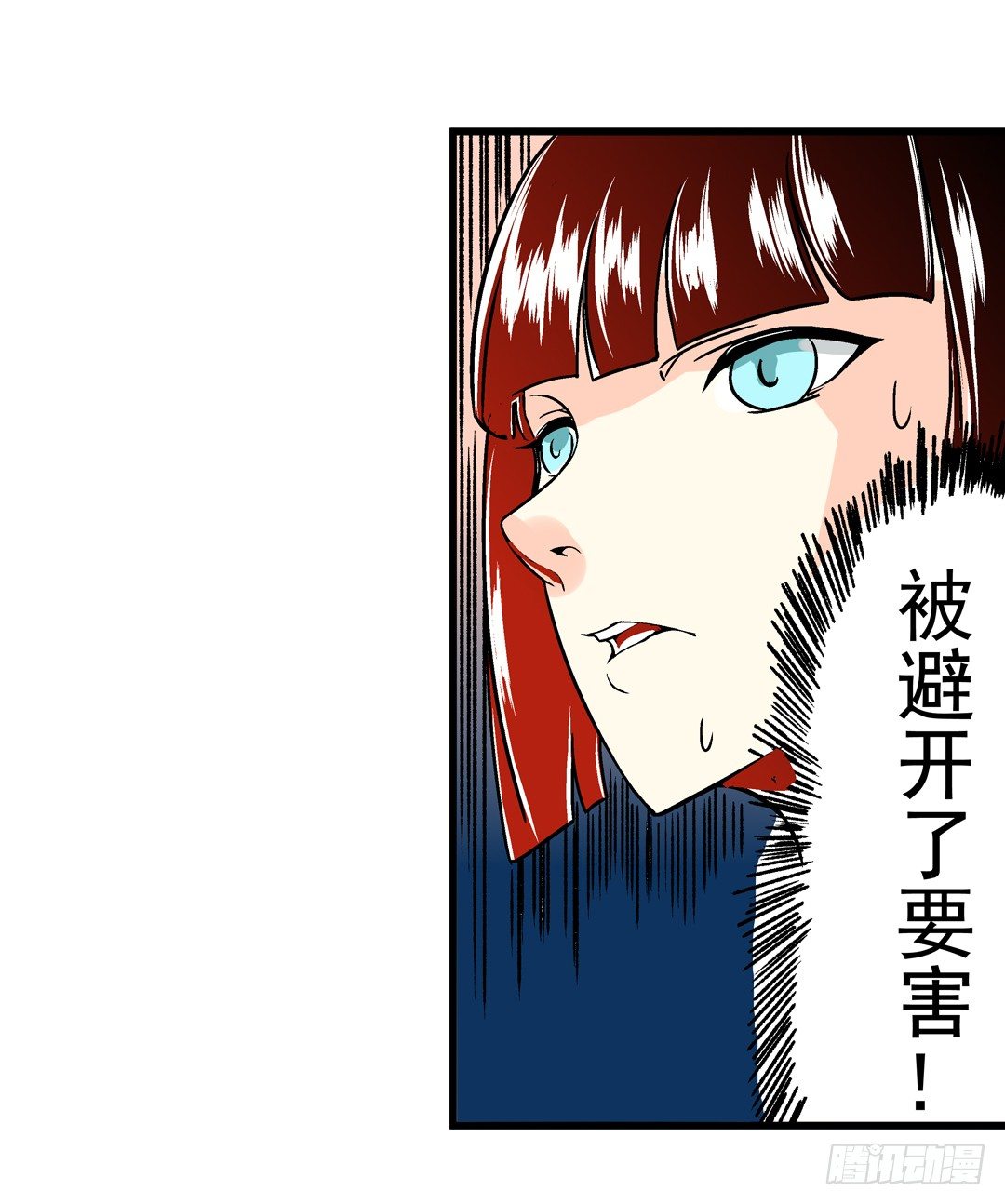 第三十八话16