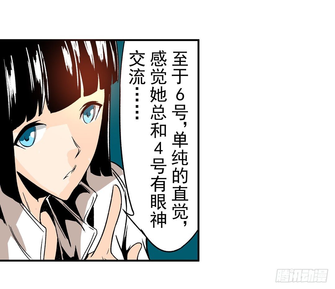 第五十三话29