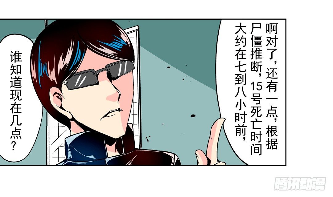 第二十八话24