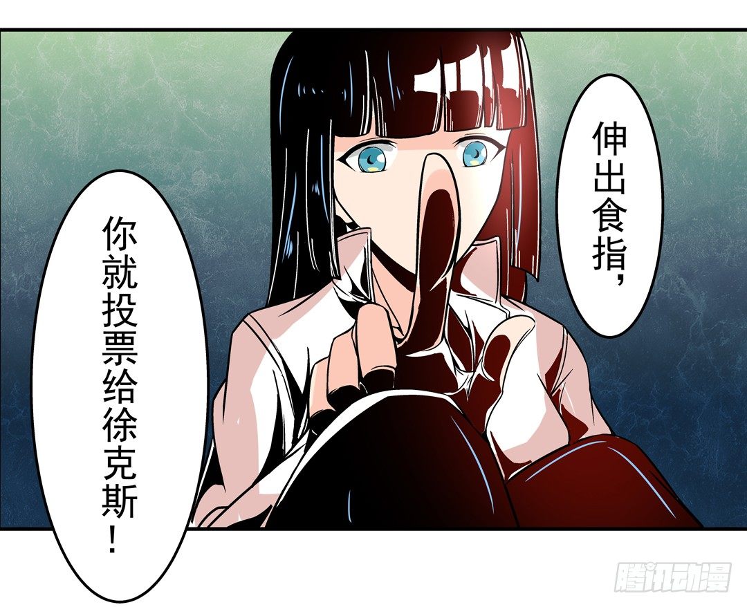 第四十六话20