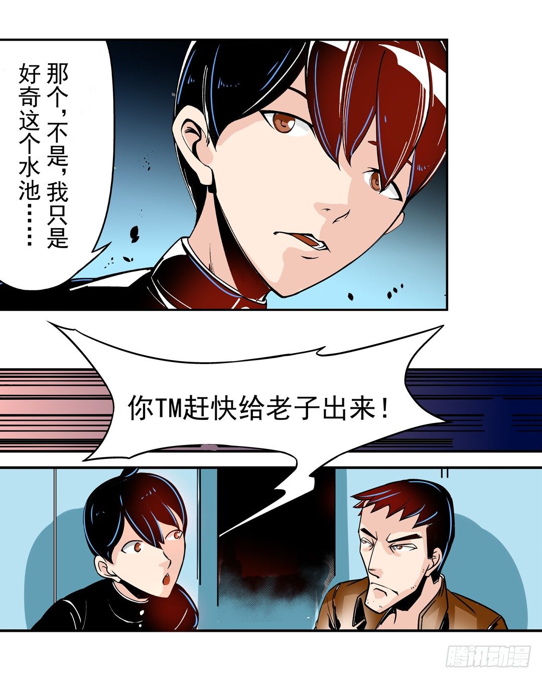 第四十三话34