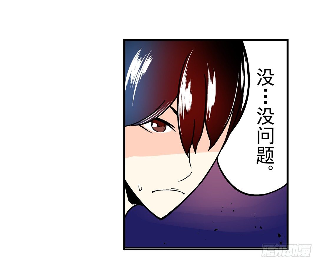 第三十七话18