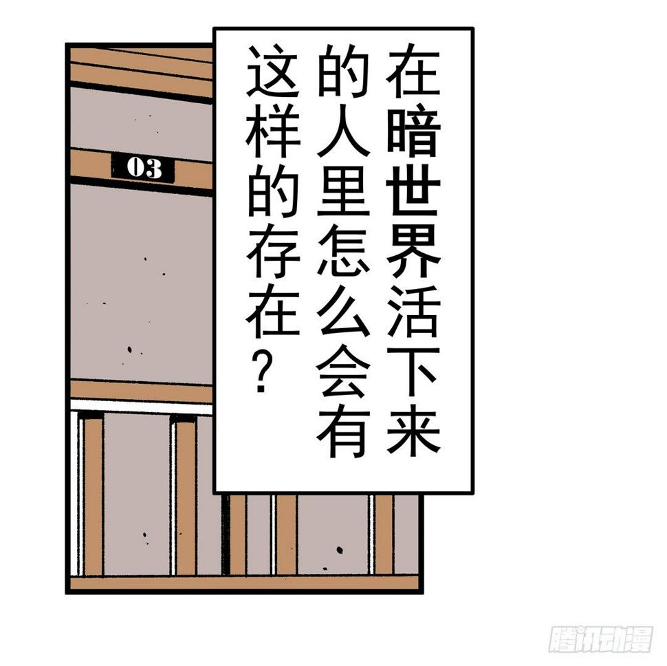 第三十二话9