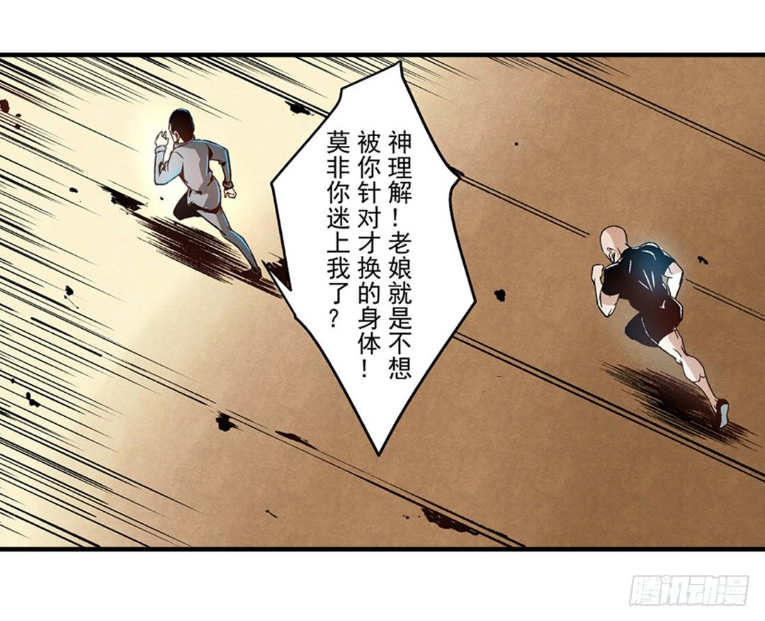 第七话32
