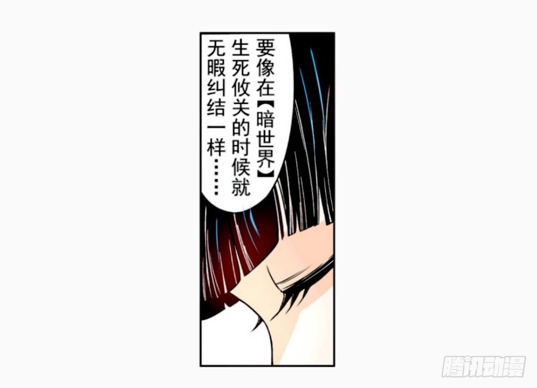 第十一话15