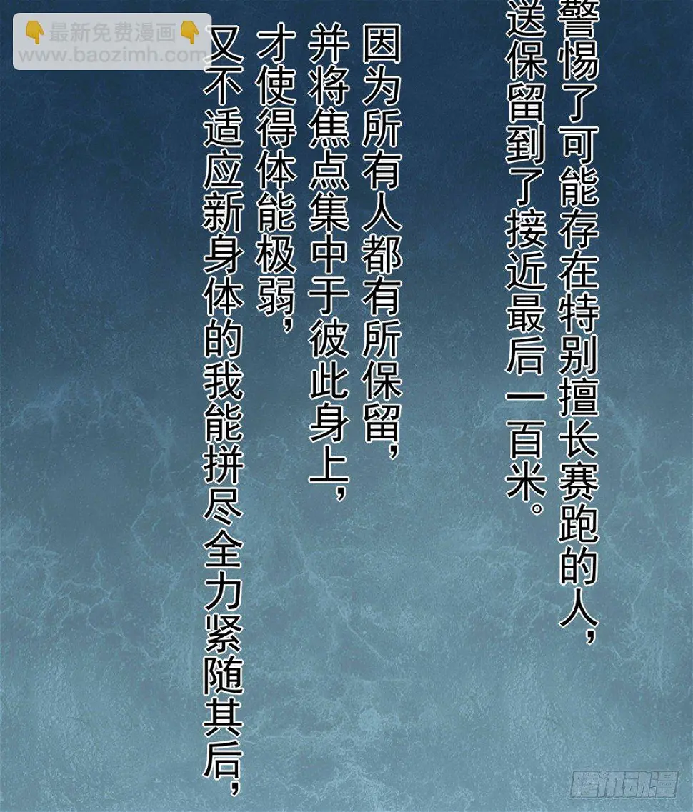 第十话46