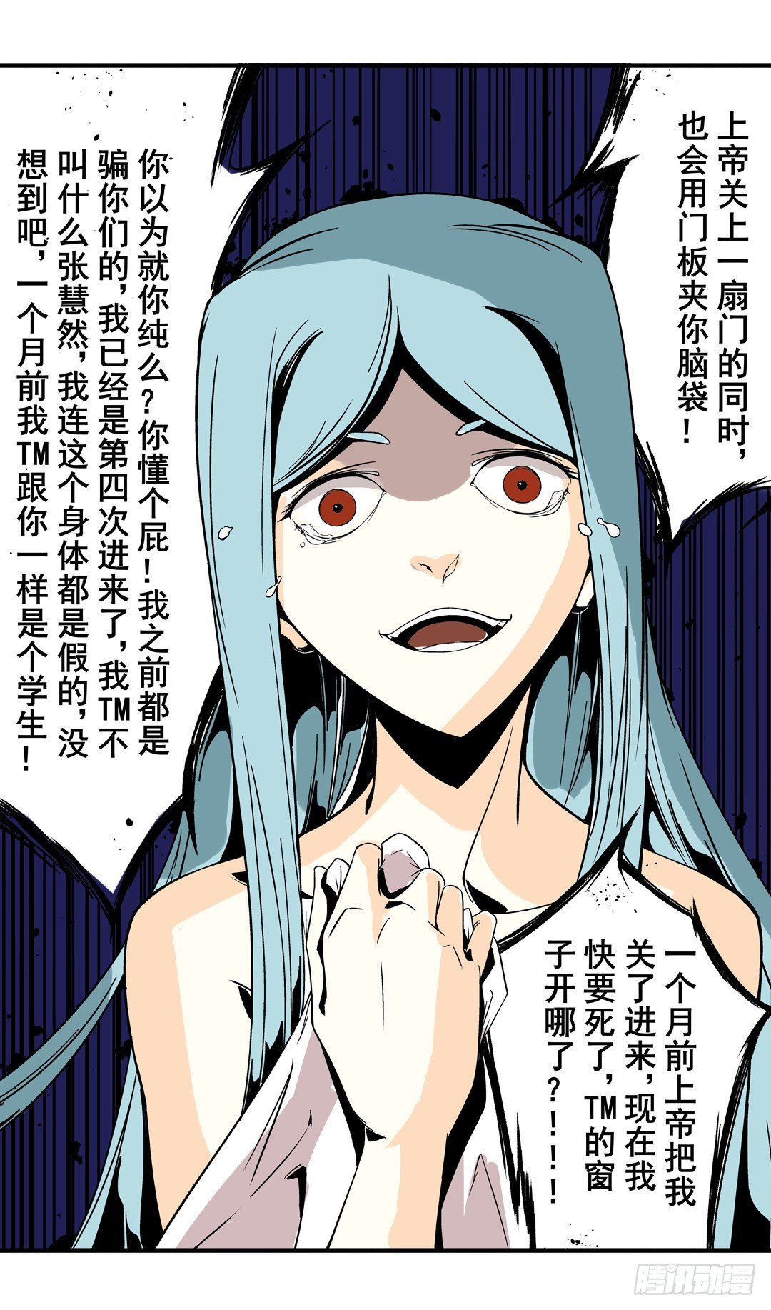 第三十二话27