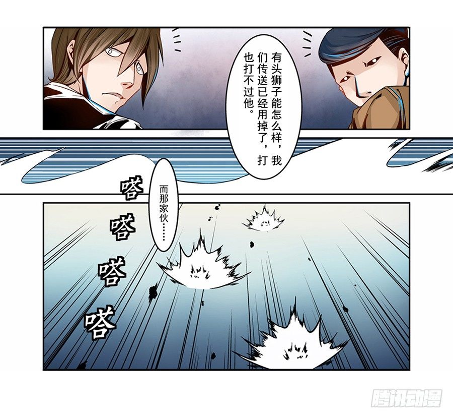 第二话48