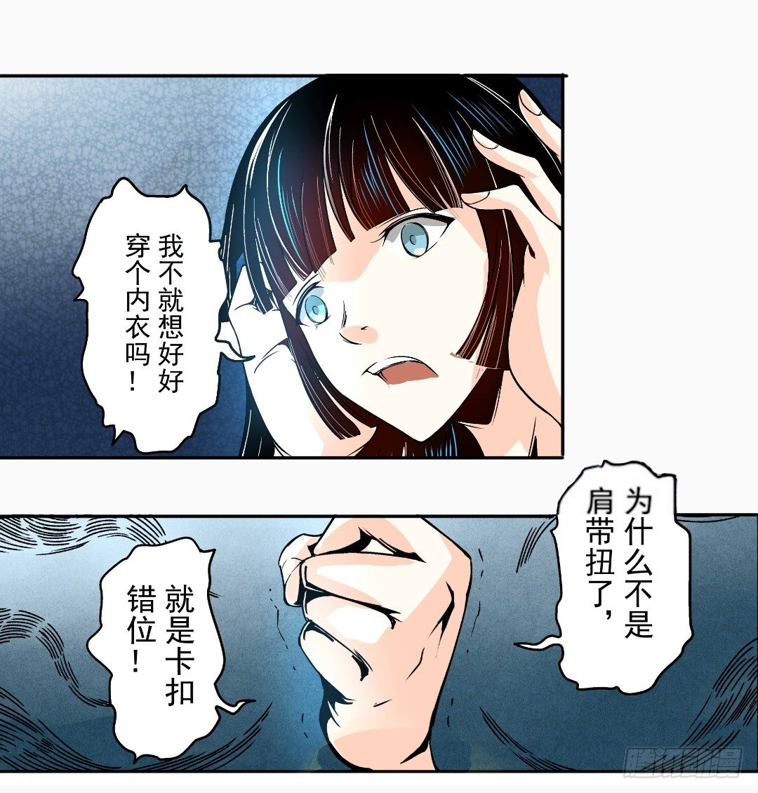 第十一话11