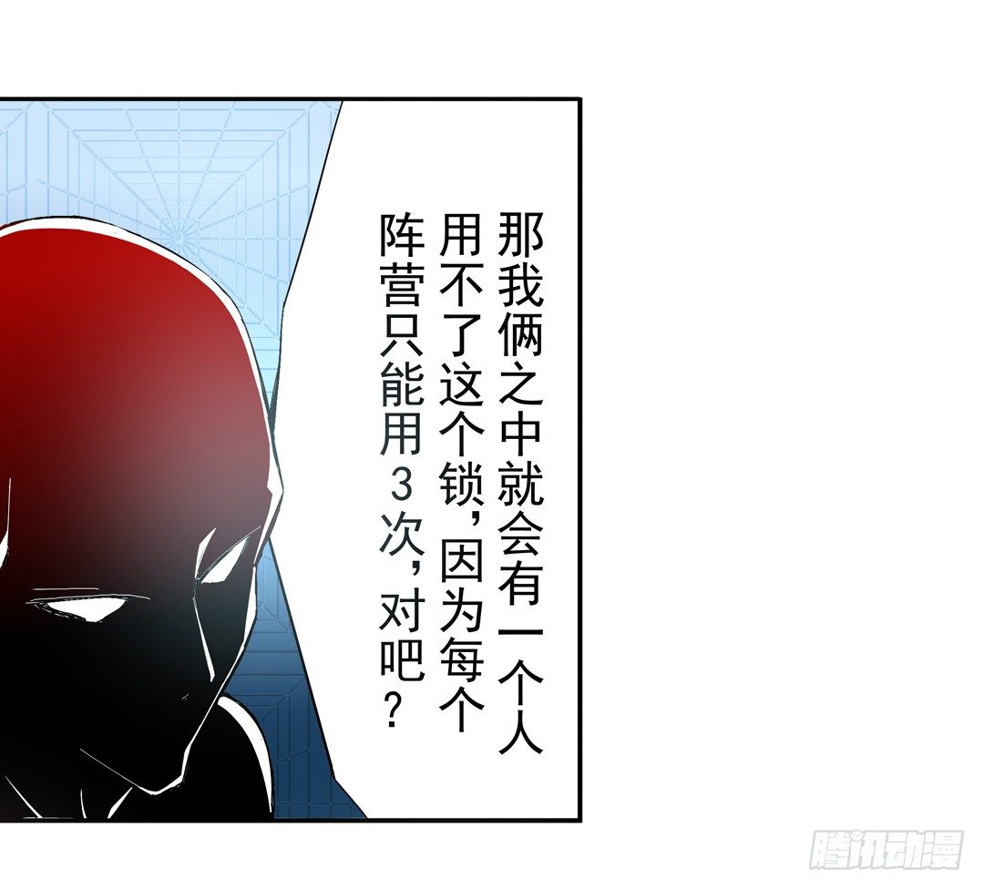 第四十六话30