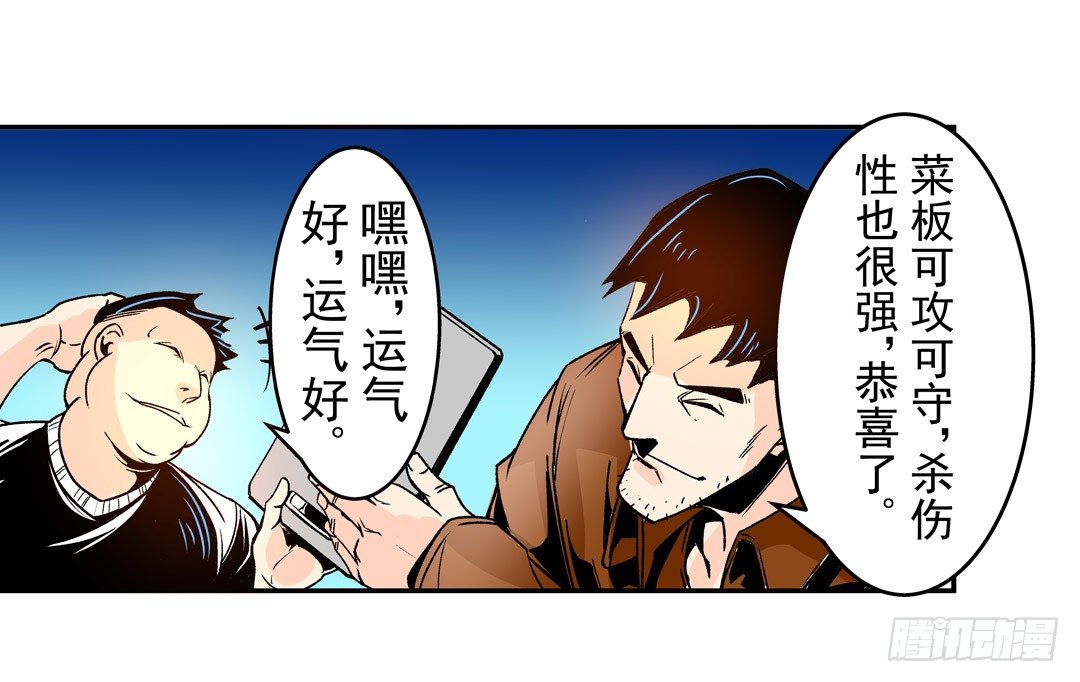 第五十二话22