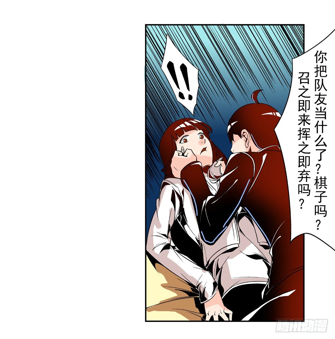 第四十五话27