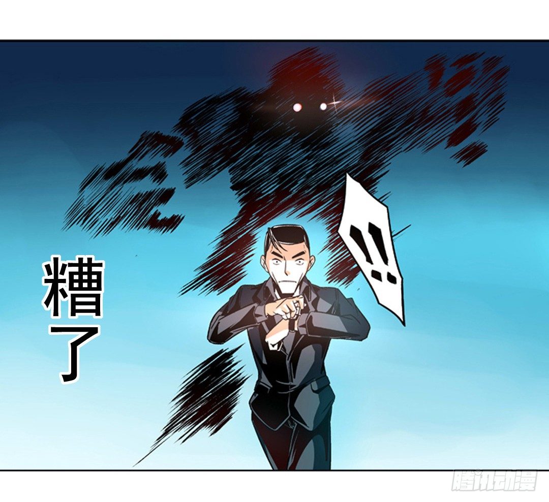 第七话3