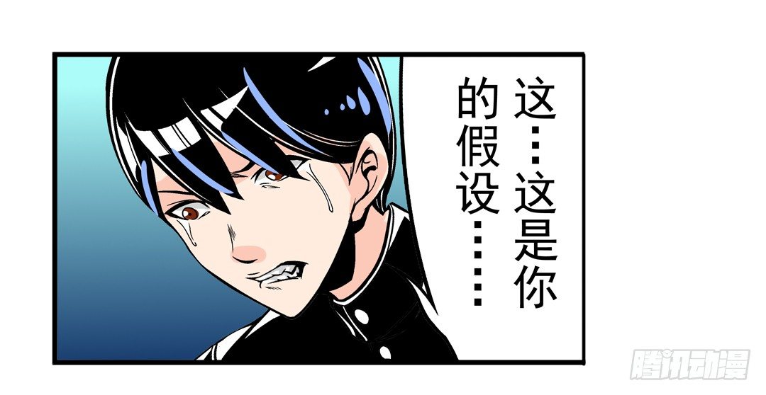 第四十五话40