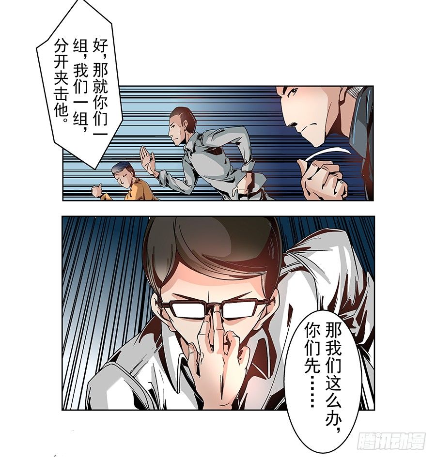 第二话21