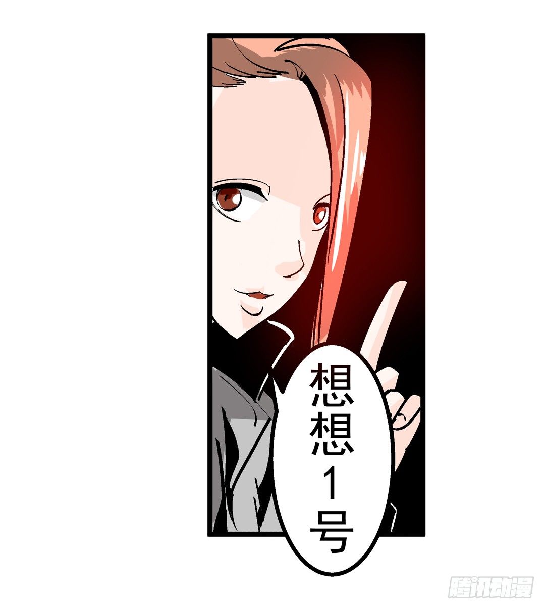 第四十二话23