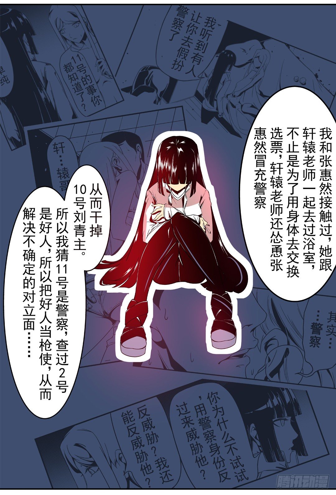 第三十六话19