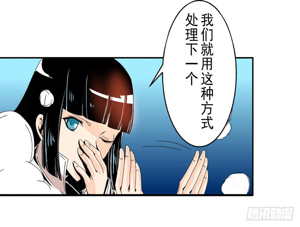 第五十三话11