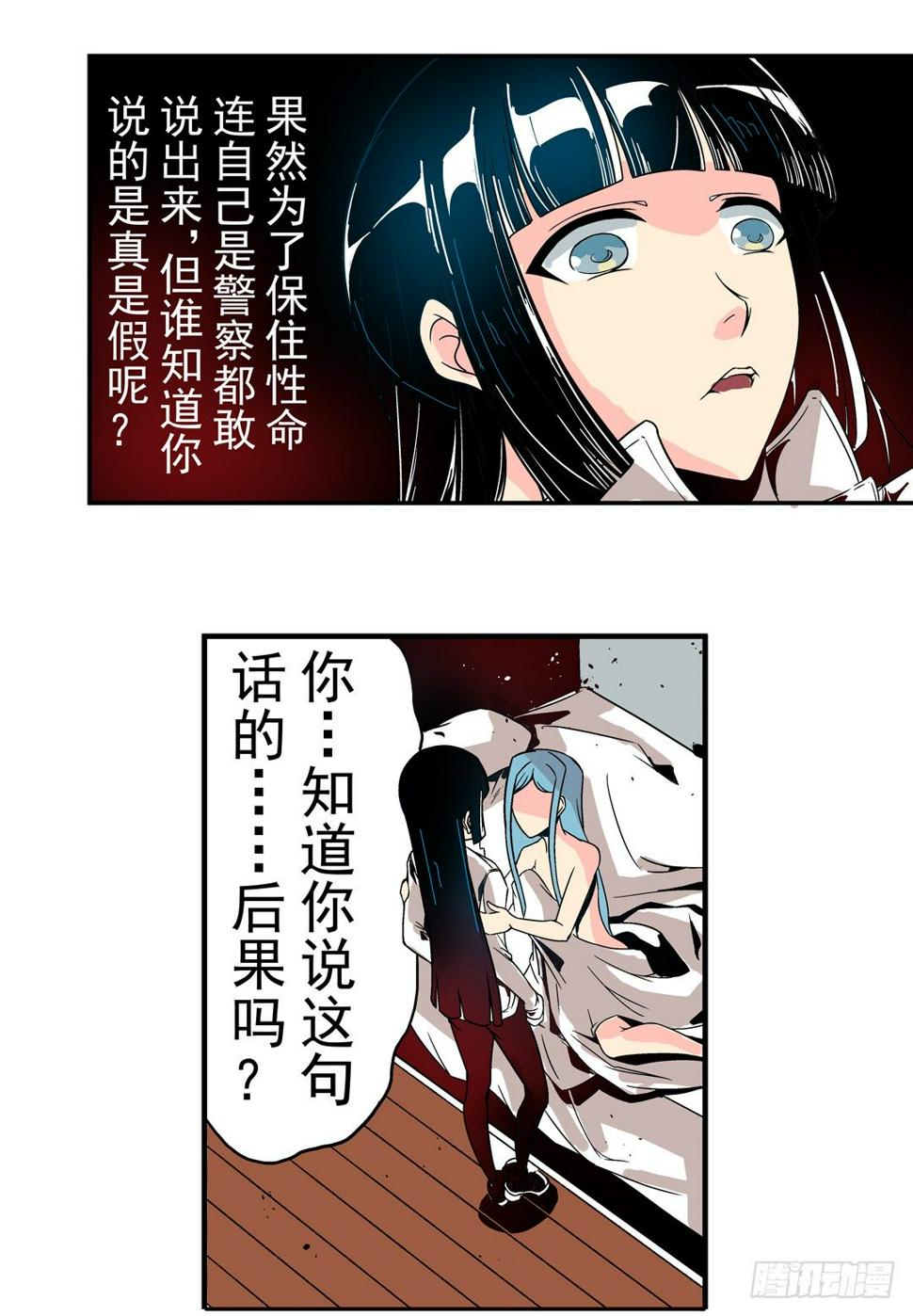 第三十三话4