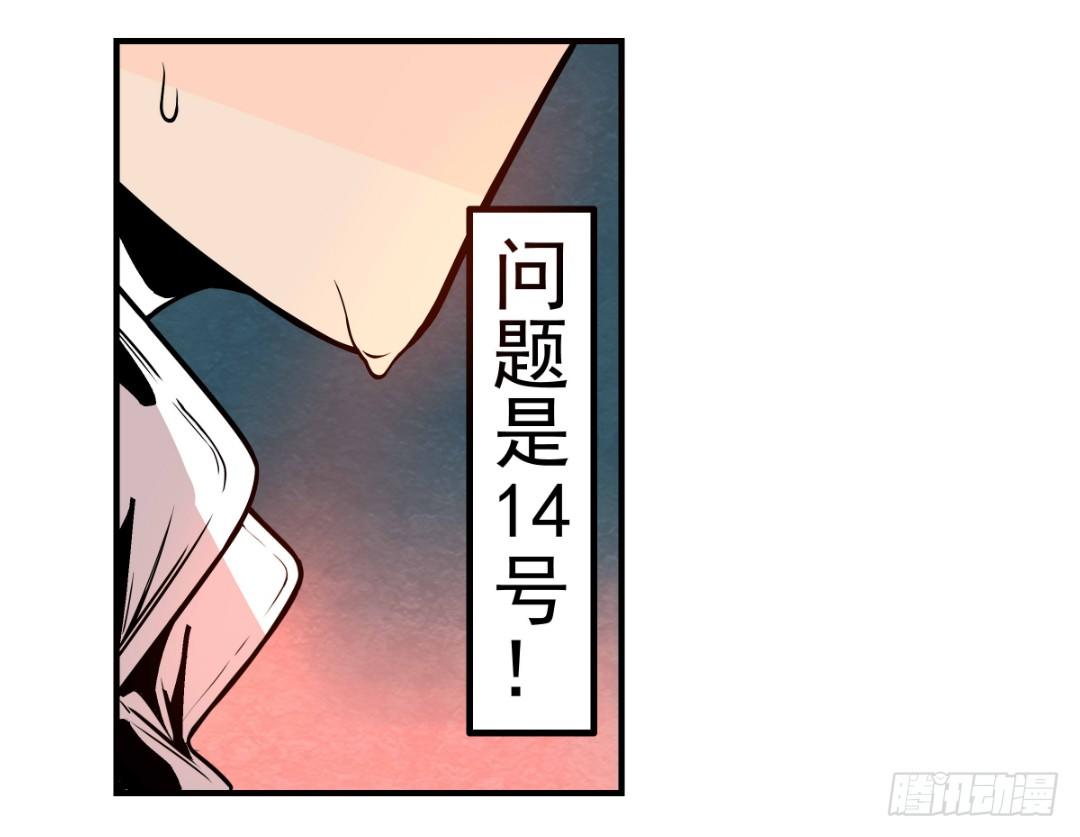 第十六话3