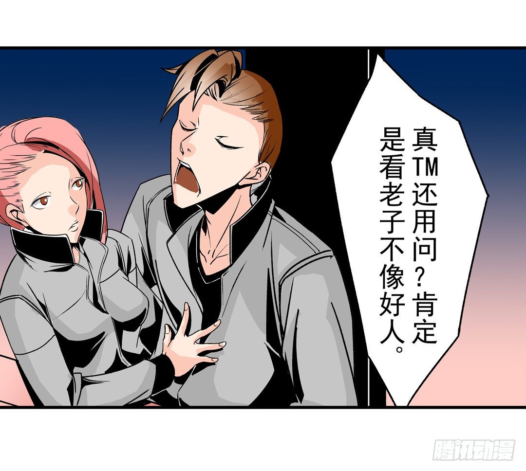 第四十九话22