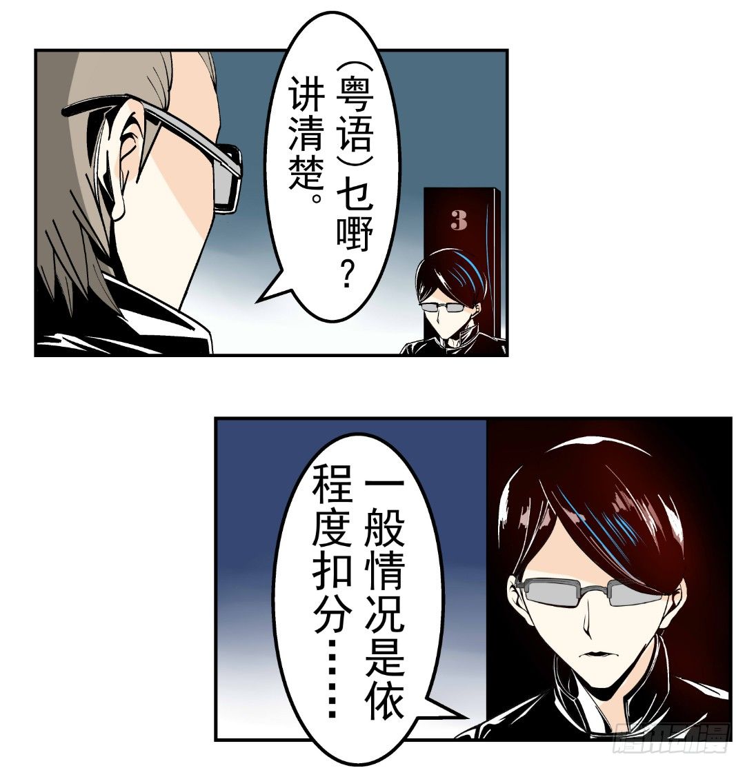 第十七话8