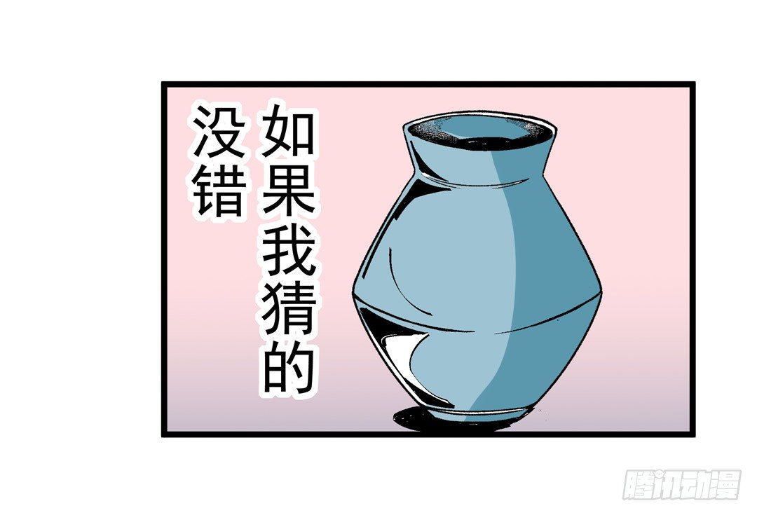 第五十二话16