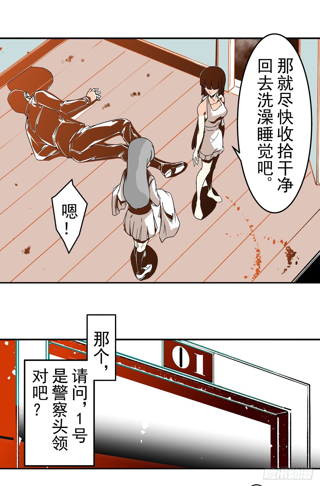 第三十九话20