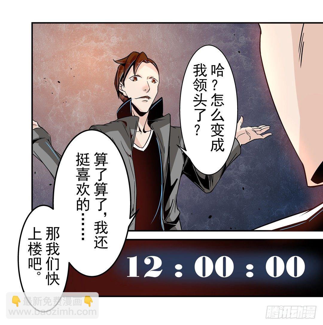 第四十话16