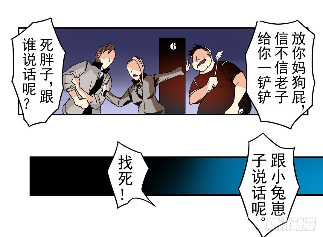 第三十四话20