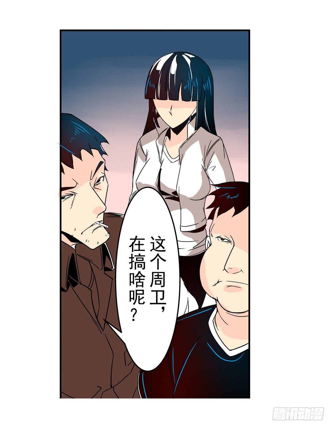 第三十话37