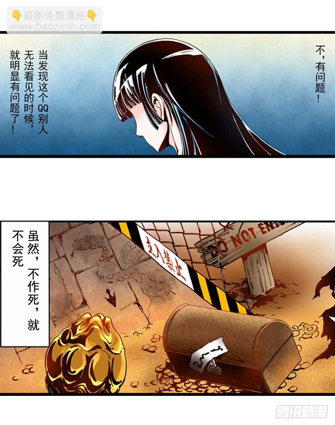 第一话13