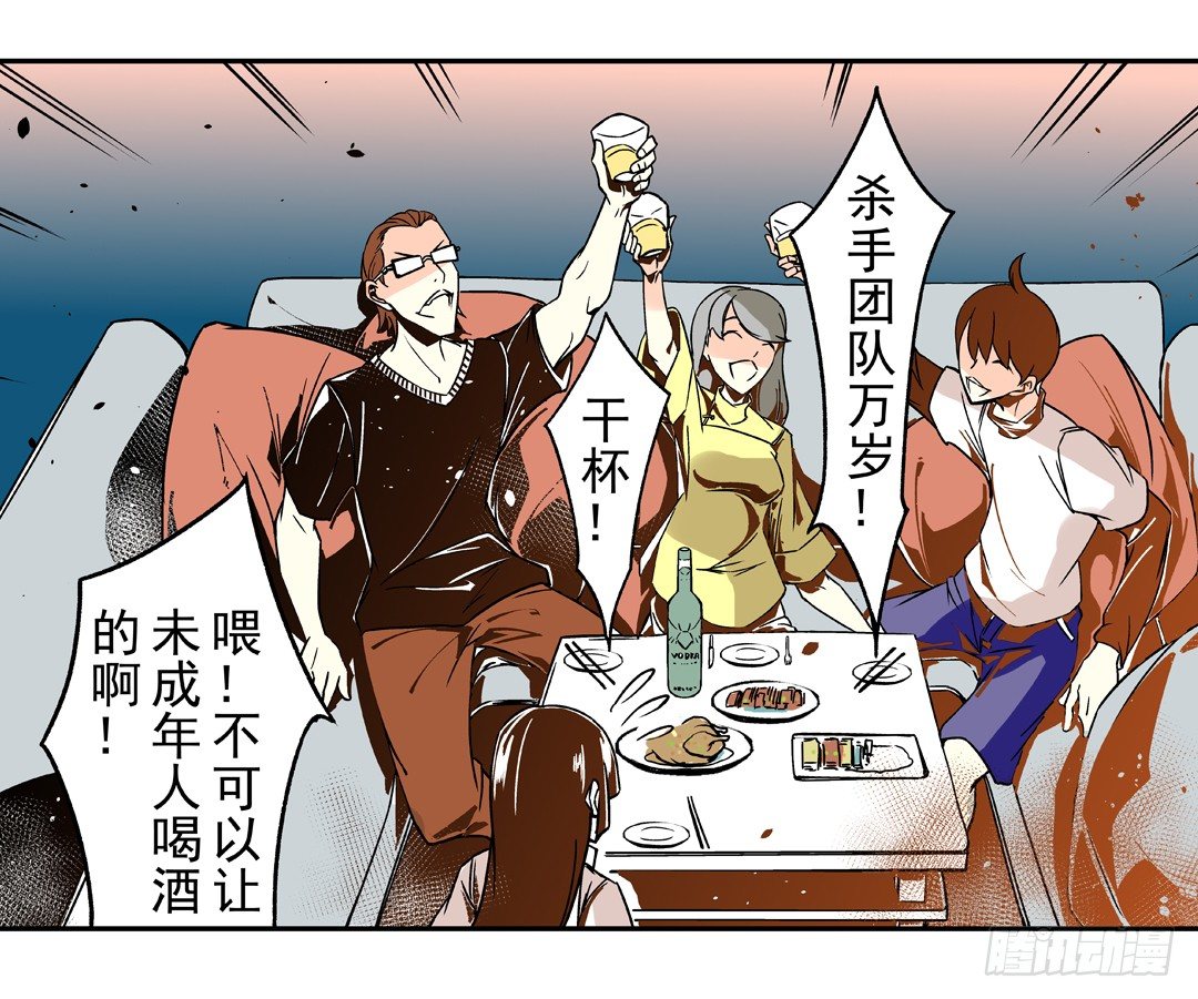第三十九话24