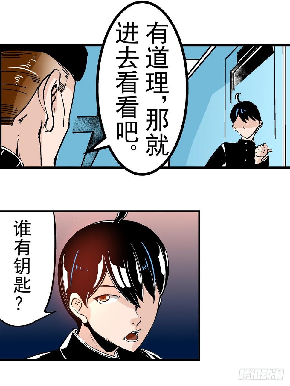 第四十三话5