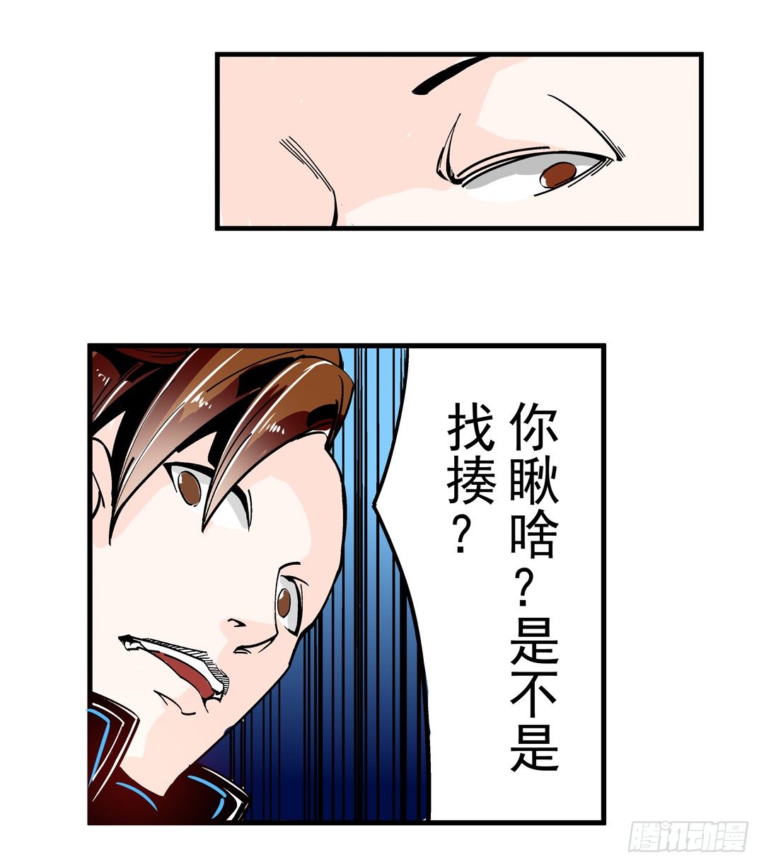 第四十二话11
