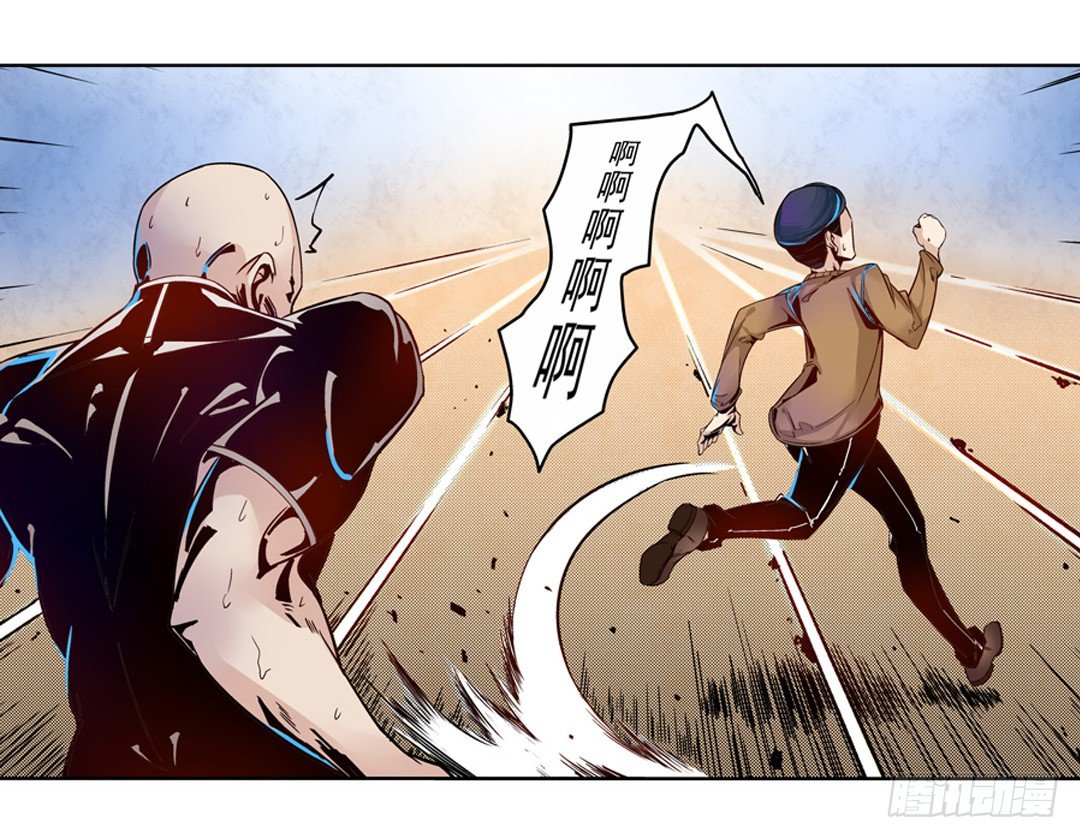 第五话19