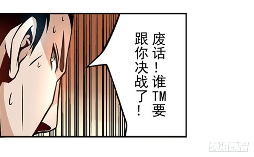 第七话30