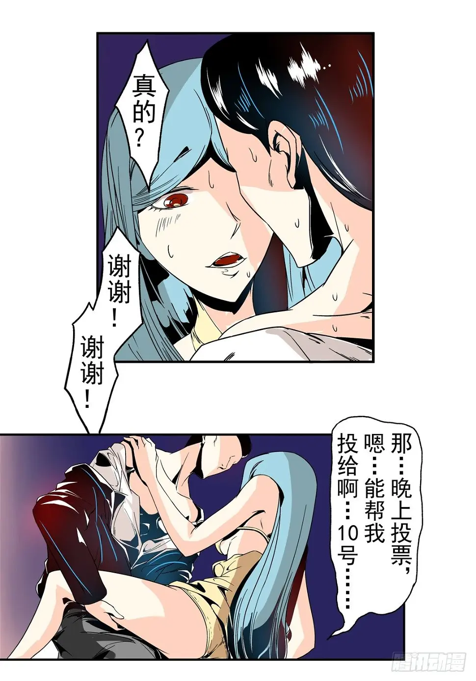 第三十话7